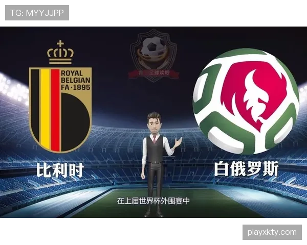 比利时国家队保持稳定表现，世界杯预选赛期间阵容稳固，延续强势征程