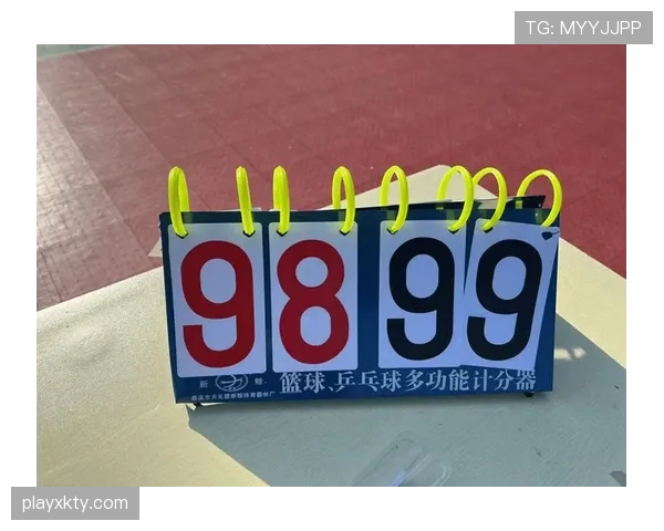 篮球比分计算规则详解：这些计分机制你都知道吗？
