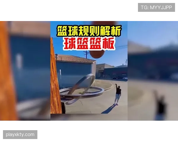 篮球规则解析：如何准确判定干扰球的违例情况？