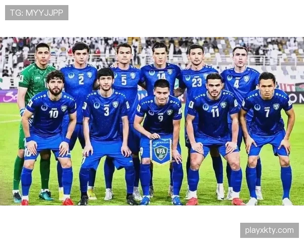 乌兹别克斯坦冲击2026世界杯:出线前景与阵容解析 乌兹别克斯坦冲击2026世界杯:出线前景与阵容解析